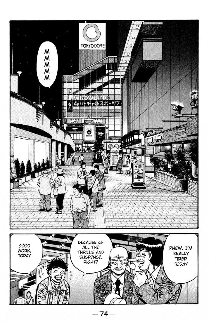 Hajime no Ippo Chapter 621 page 5 - Chapter 621 : West japan rookie king