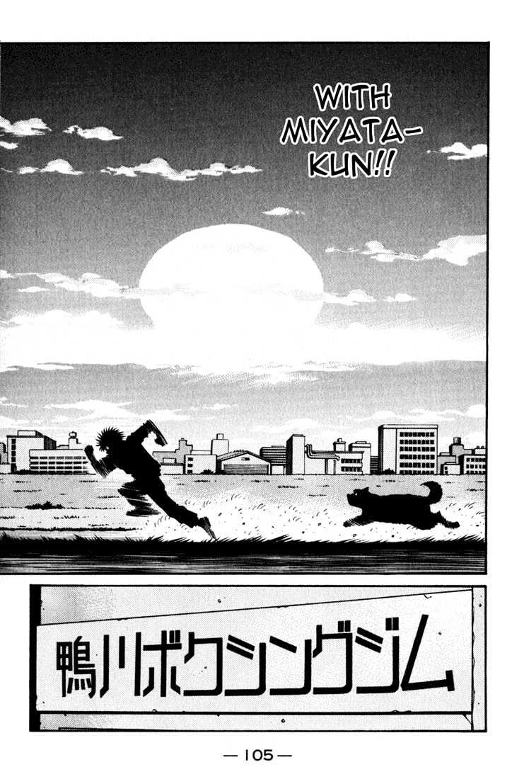 Hajime no Ippo Chapter 623 page 6 - Chapter 623 : The promised land