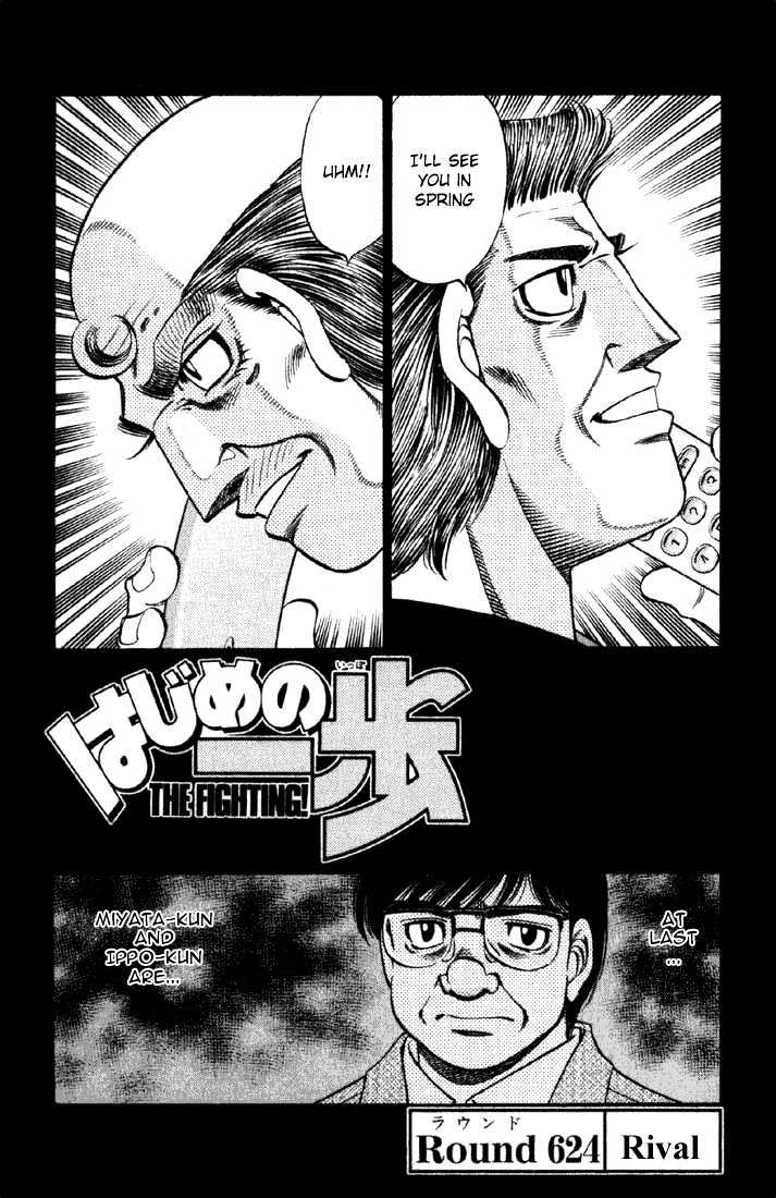 Hajime no Ippo Chapter 624 page 1 - Chapter 624 : Rival