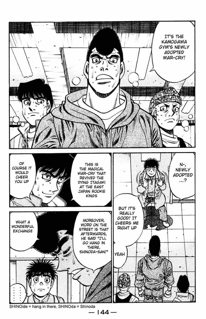 Hajime no Ippo Chapter 625 page 12 - Chapter 625 : Kamogama's Gym's New Formula