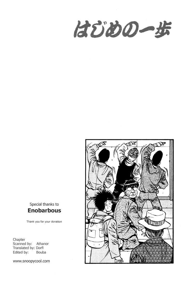 Hajime no Ippo Chapter 626 page 14 - Chapter 626 : The schedule from now on