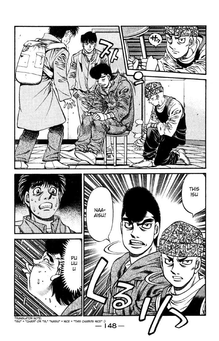 Hajime no Ippo Chapter 626 page 2 - Chapter 626 : The schedule from now on