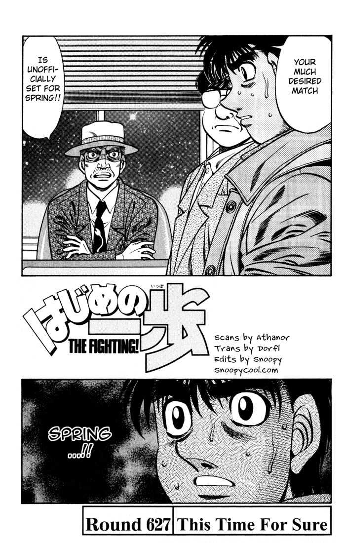 Hajime no Ippo Chapter 627 page 1 - Chapter 627 : This time for sure