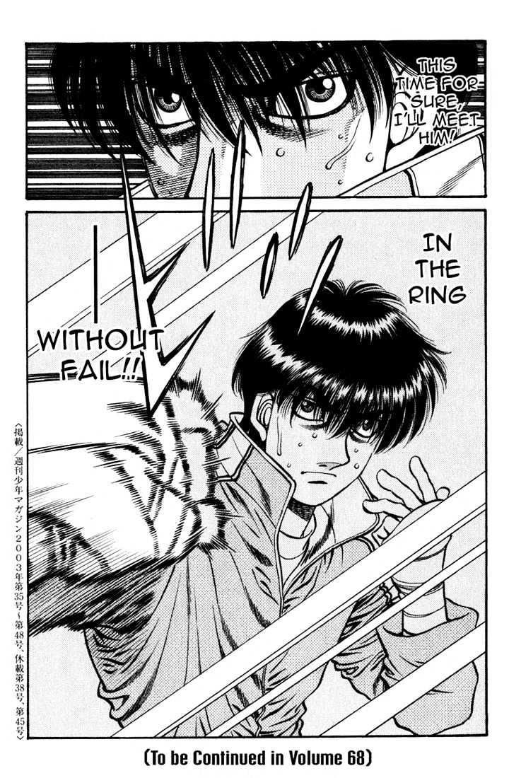 Hajime no Ippo Chapter 627 page 19 - Chapter 627 : This time for sure
