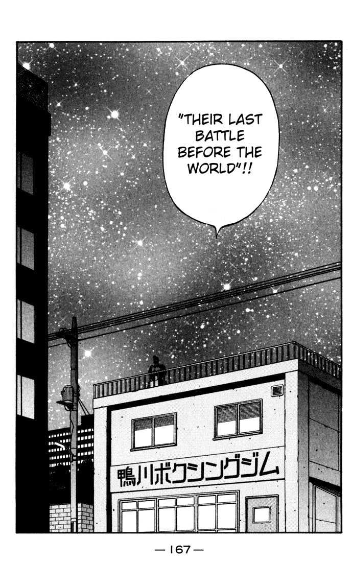 Hajime no Ippo Chapter 627 page 7 - Chapter 627 : This time for sure
