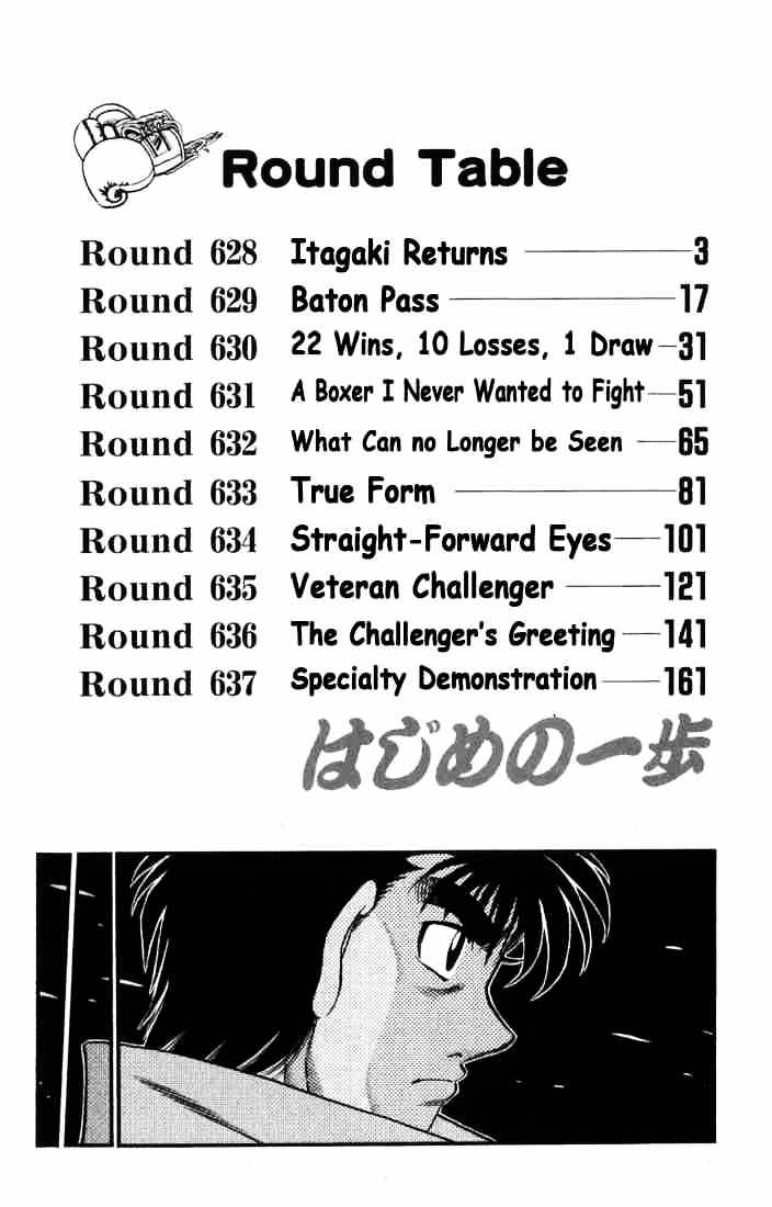 Hajime no Ippo Chapter 628 page 3 - Chapter 628 : Itagaki's Return