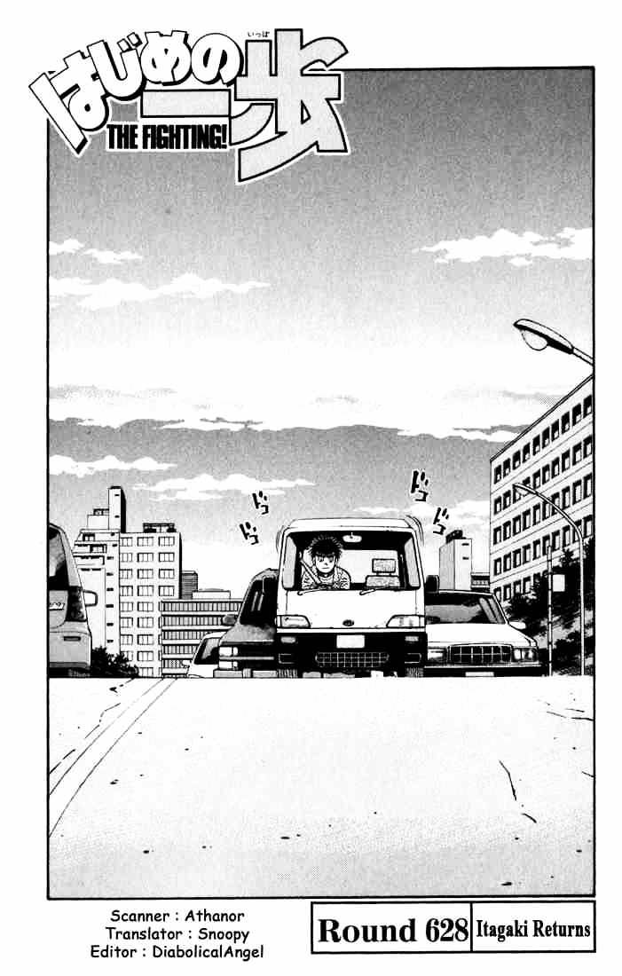 Hajime no Ippo Chapter 628 page 4 - Chapter 628 : Itagaki's Return