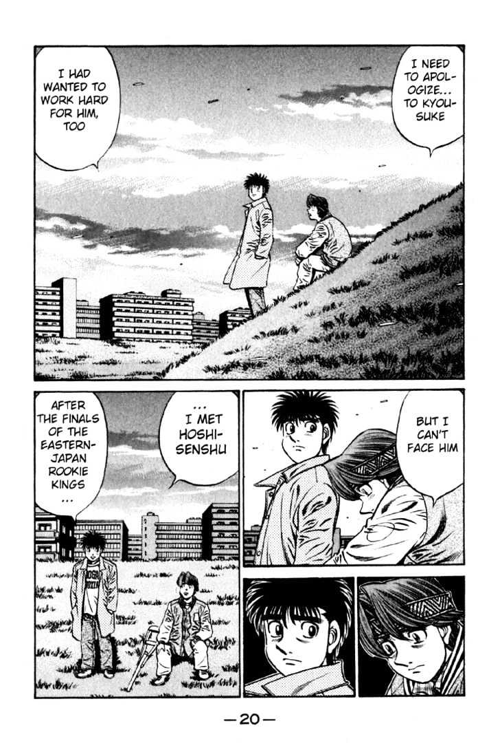 Hajime no Ippo Chapter 629 page 4 - Chapter 629 : Baton pass
