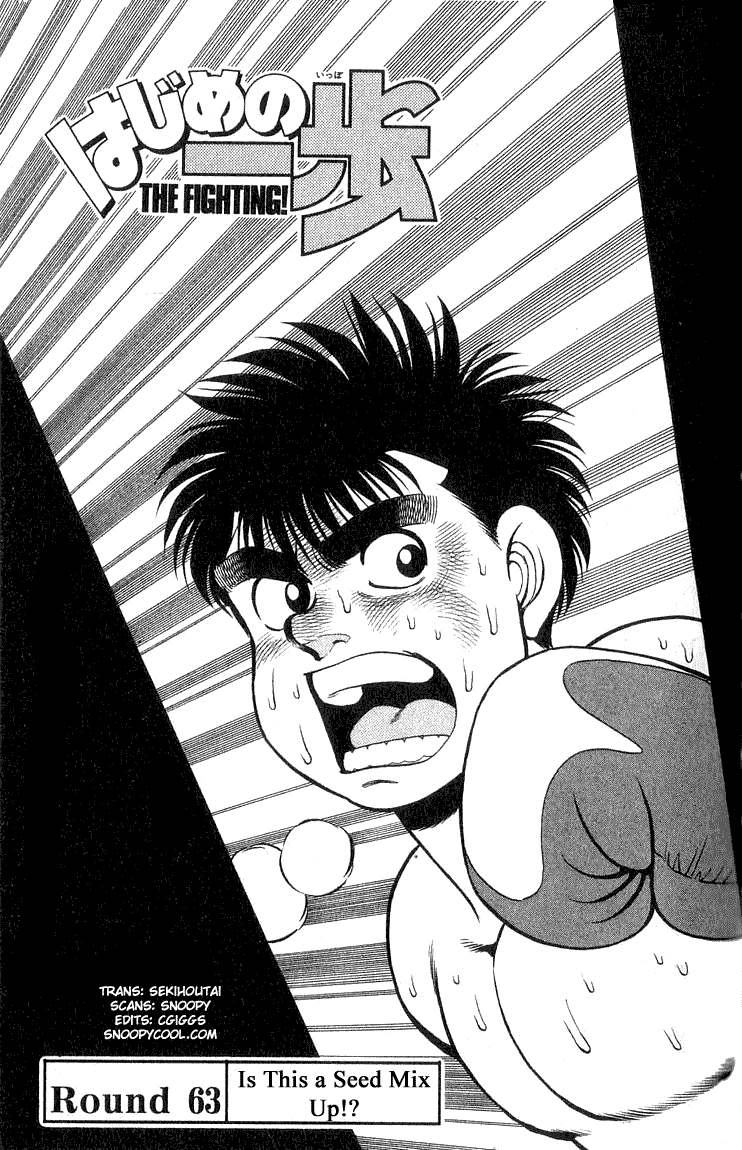 Hajime no Ippo Chapter 63.2 page 1 - Chapter 63 v2 : Is this a Seed Mix Up?