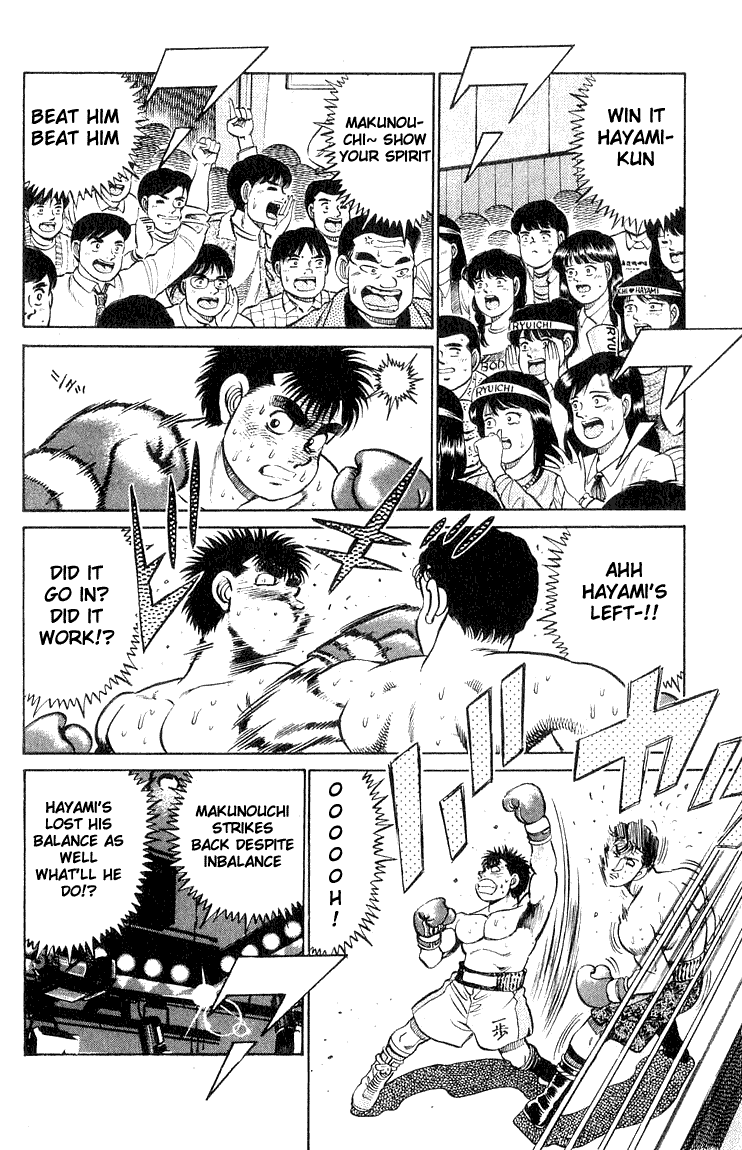 Hajime no Ippo Chapter 63.2 page 10 - Chapter 63 v2 : Is this a Seed Mix Up?