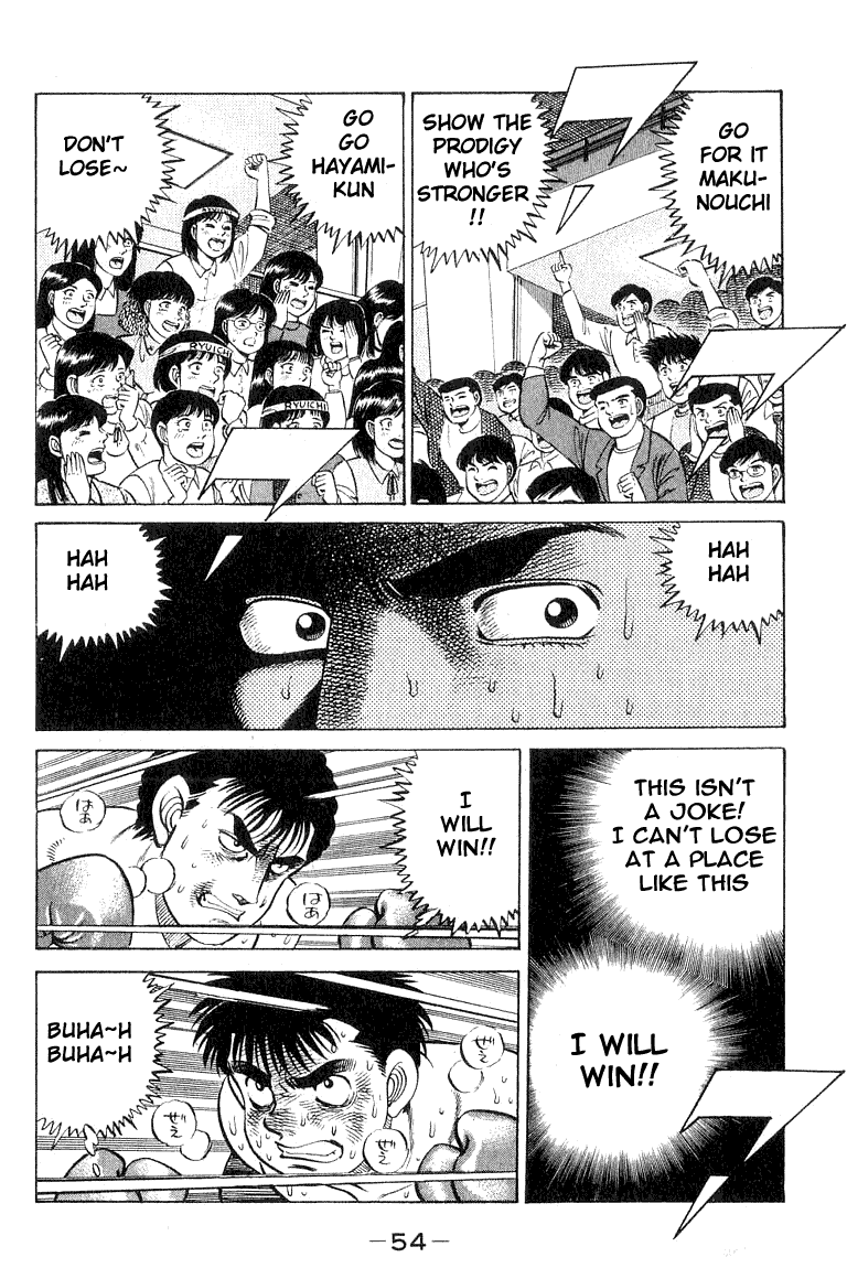 Hajime no Ippo Chapter 63.2 page 12 - Chapter 63 v2 : Is this a Seed Mix Up?