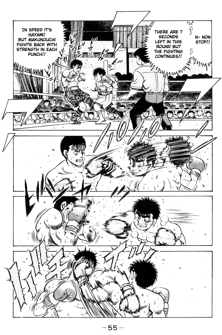 Hajime no Ippo Chapter 63.2 page 13 - Chapter 63 v2 : Is this a Seed Mix Up?