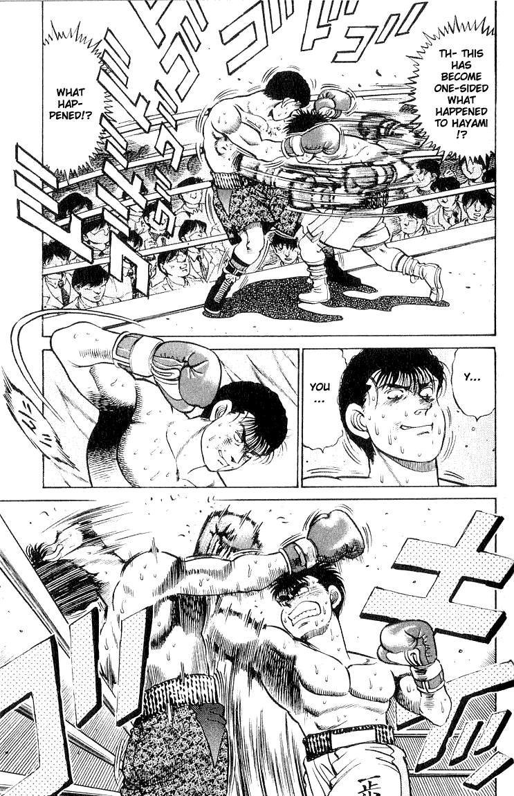 Hajime no Ippo Chapter 63.2 page 15 - Chapter 63 v2 : Is this a Seed Mix Up?