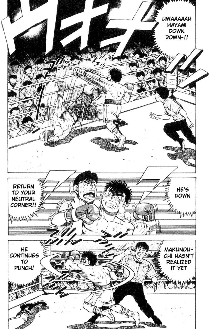 Hajime no Ippo Chapter 63.2 page 16 - Chapter 63 v2 : Is this a Seed Mix Up?