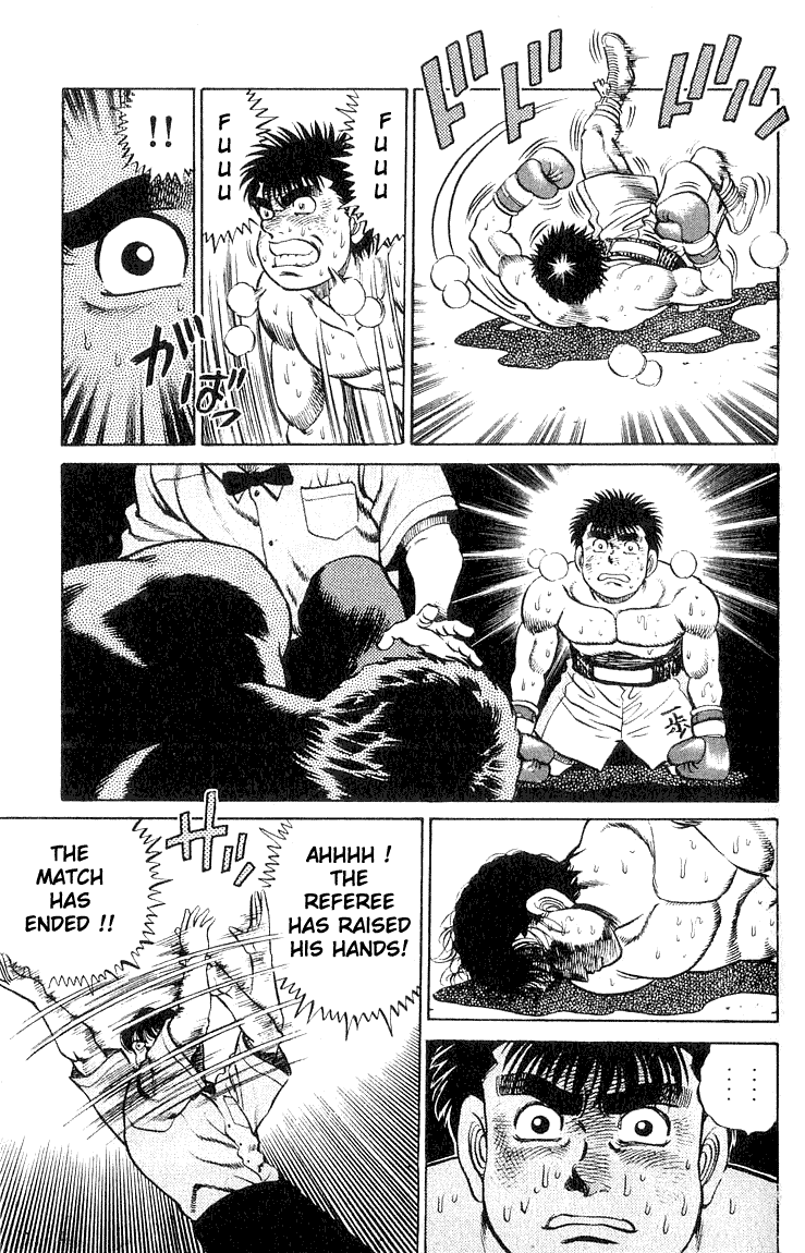 Hajime no Ippo Chapter 63.2 page 17 - Chapter 63 v2 : Is this a Seed Mix Up?