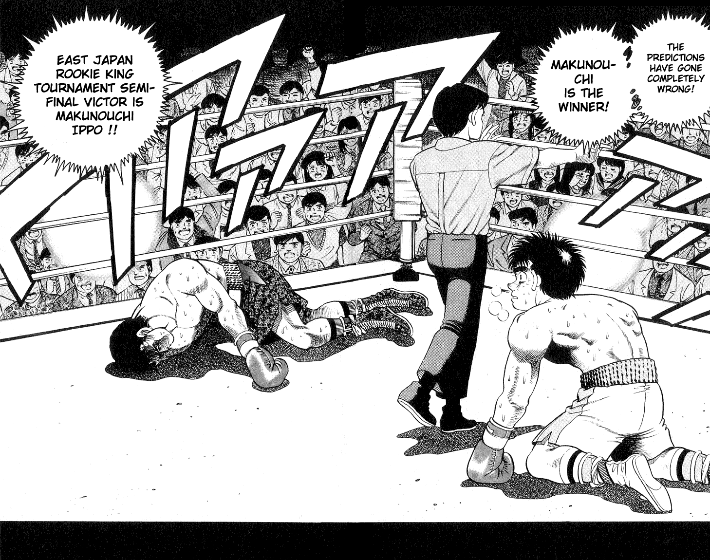 Hajime no Ippo Chapter 63.2 page 18 - Chapter 63 v2 : Is this a Seed Mix Up?