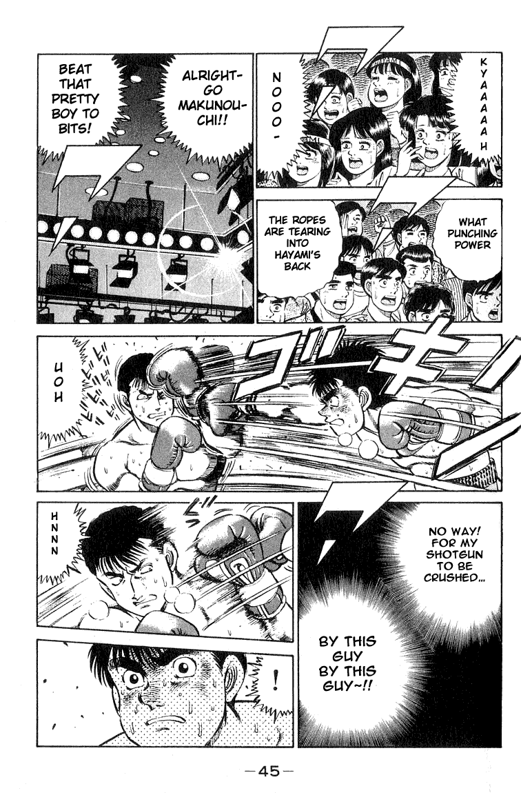 Hajime no Ippo Chapter 63.2 page 3 - Chapter 63 v2 : Is this a Seed Mix Up?