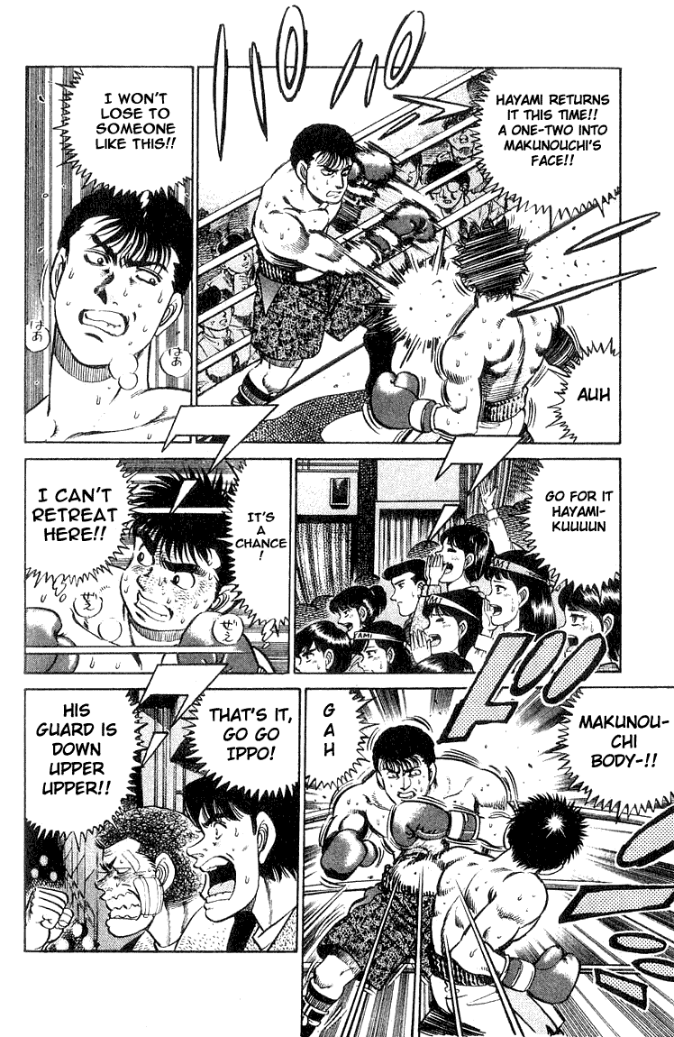 Hajime no Ippo Chapter 63.2 page 4 - Chapter 63 v2 : Is this a Seed Mix Up?