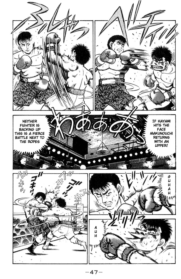 Hajime no Ippo Chapter 63.2 page 5 - Chapter 63 v2 : Is this a Seed Mix Up?