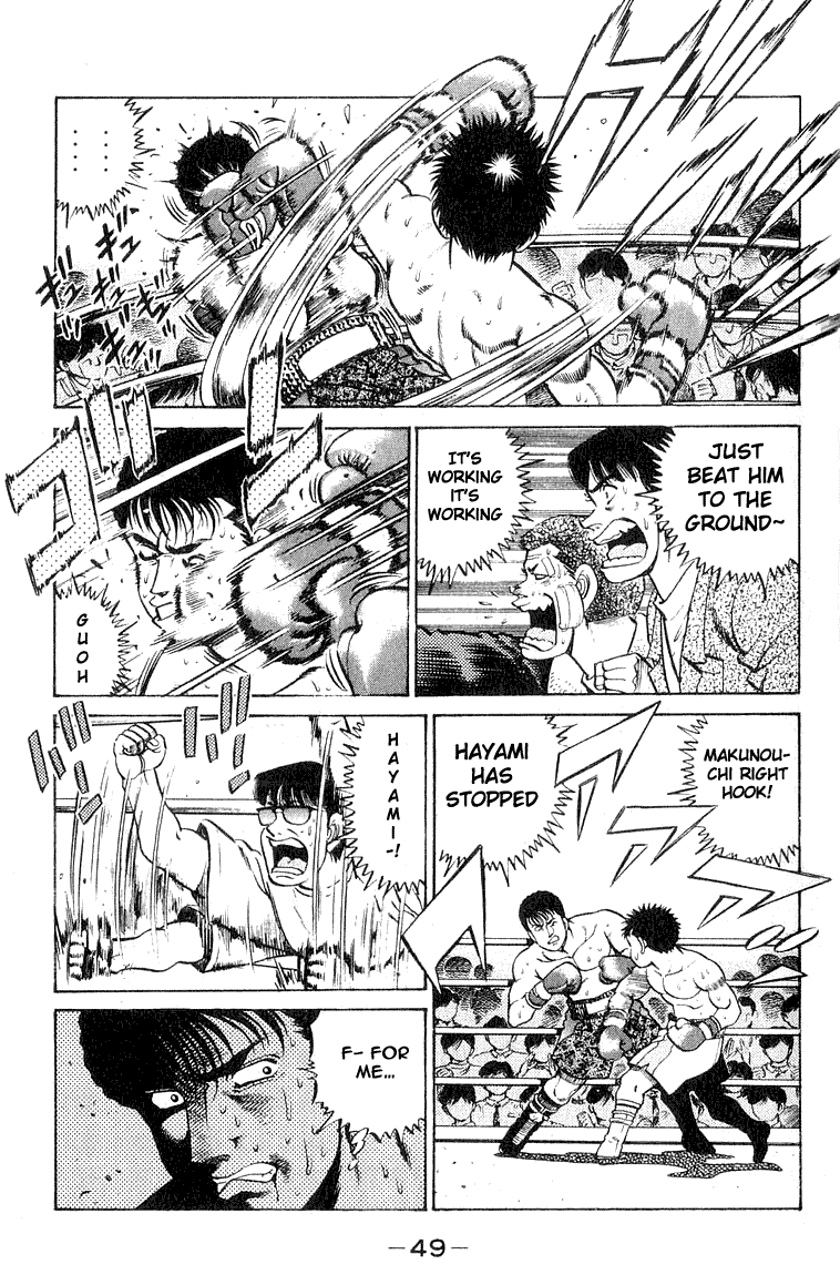 Hajime no Ippo Chapter 63.2 page 7 - Chapter 63 v2 : Is this a Seed Mix Up?