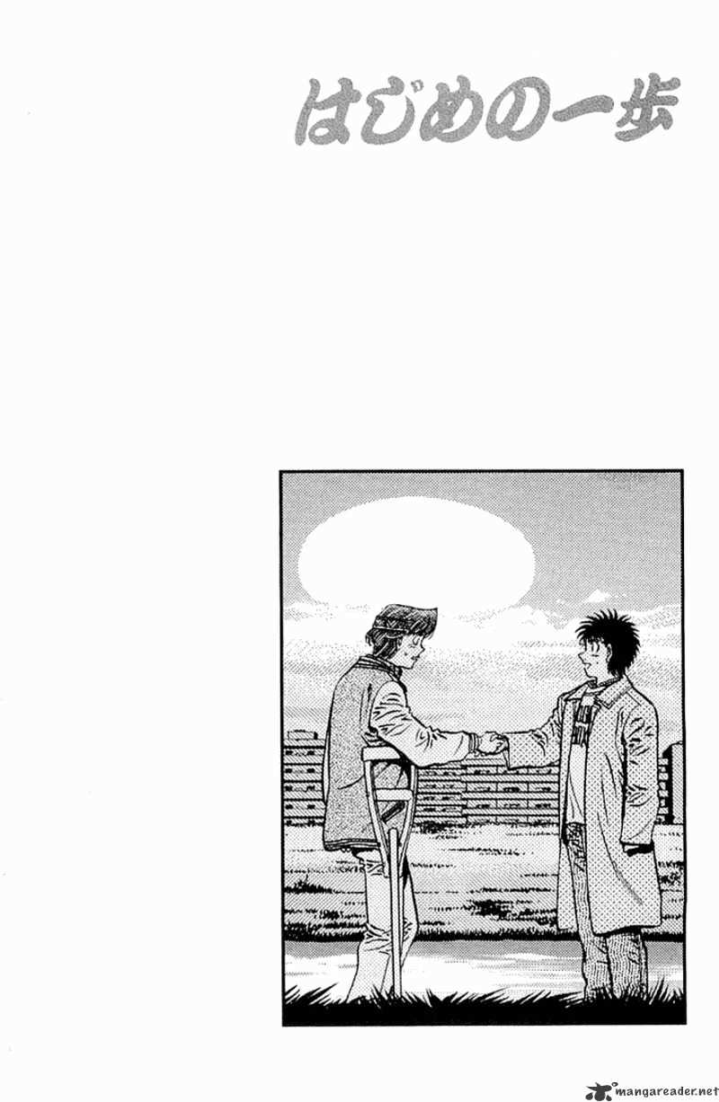 Hajime no Ippo Chapter 630 page 20 - Chapter 630 : 22 Wins, 10, Losses 1, Draw