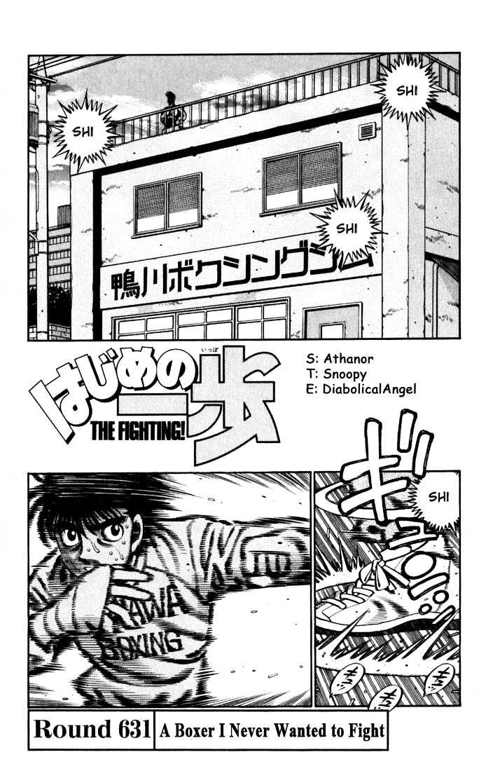 Hajime no Ippo Chapter 631 page 1 - Chapter 631 : A boxer I never wanted to fight