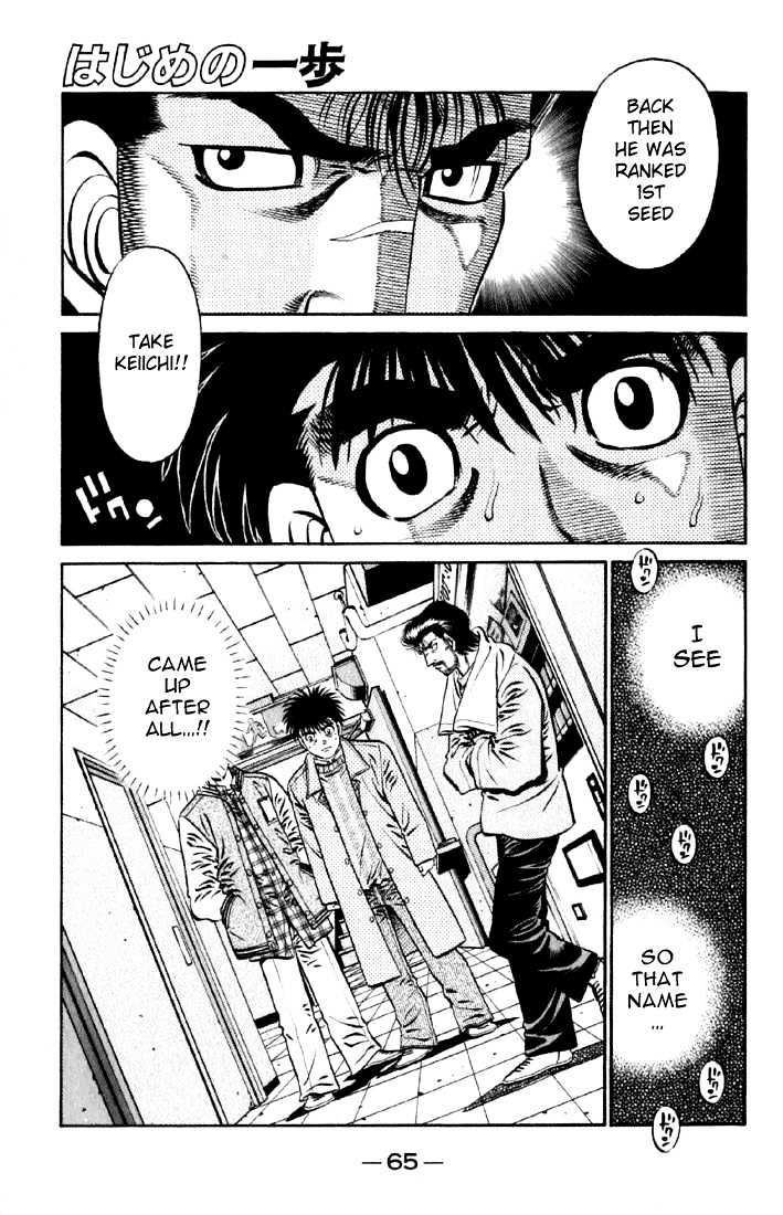 Hajime no Ippo Chapter 632 page 1 - Chapter 632 : What can no longer be seen