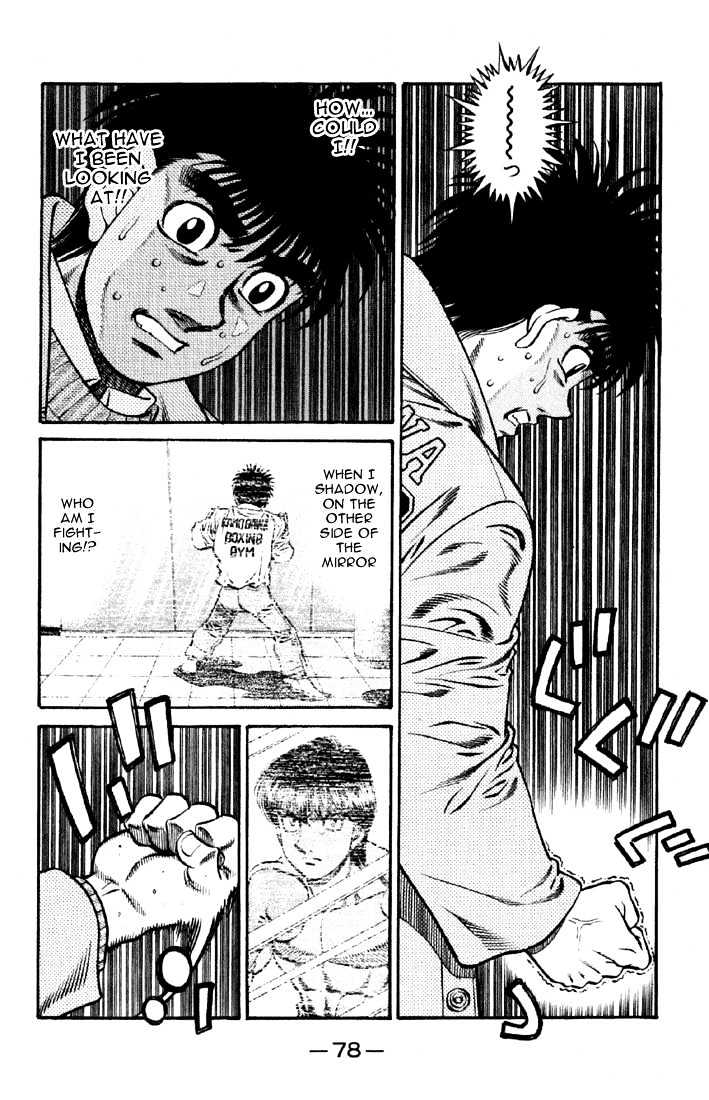 Hajime no Ippo Chapter 632 page 13 - Chapter 632 : What can no longer be seen