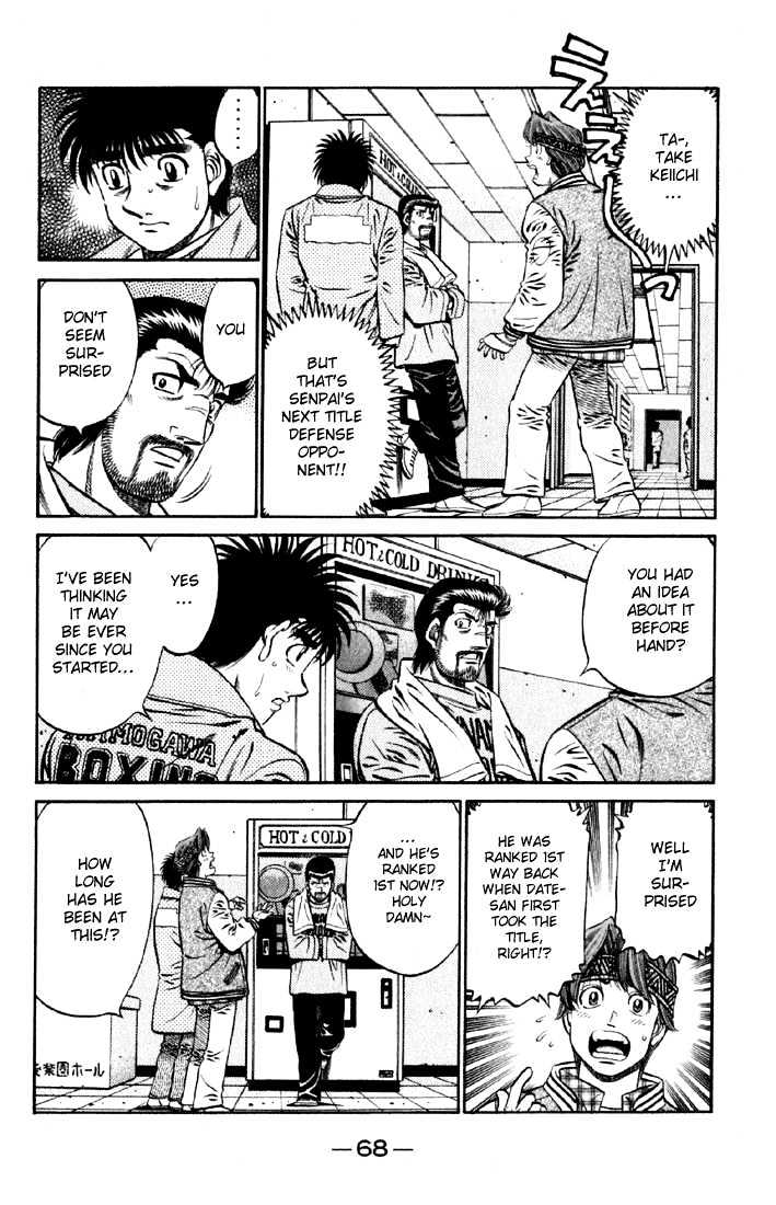 Hajime no Ippo Chapter 632 page 3 - Chapter 632 : What can no longer be seen