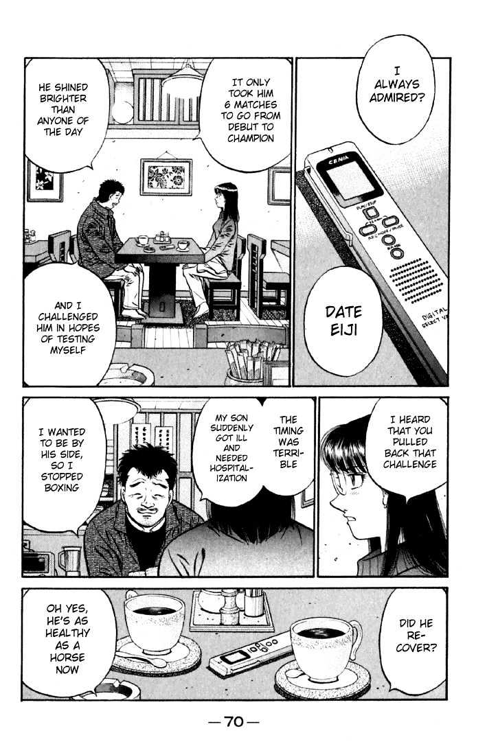 Hajime no Ippo Chapter 632 page 5 - Chapter 632 : What can no longer be seen
