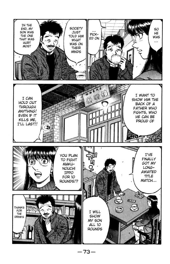 Hajime no Ippo Chapter 632 page 8 - Chapter 632 : What can no longer be seen