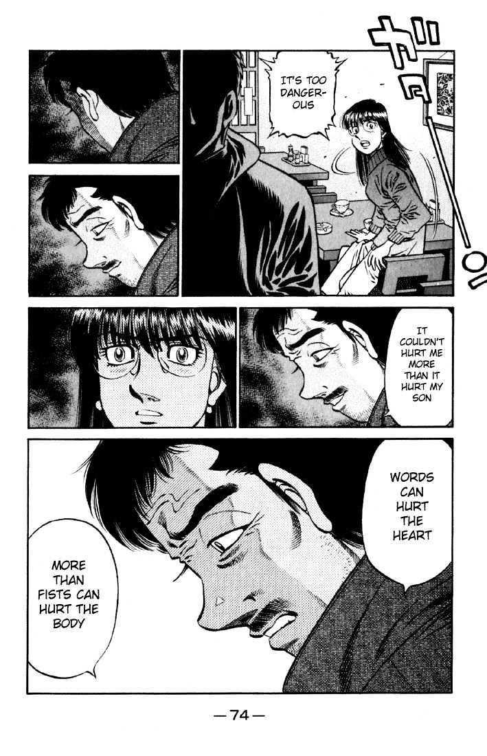 Hajime no Ippo Chapter 632 page 9 - Chapter 632 : What can no longer be seen