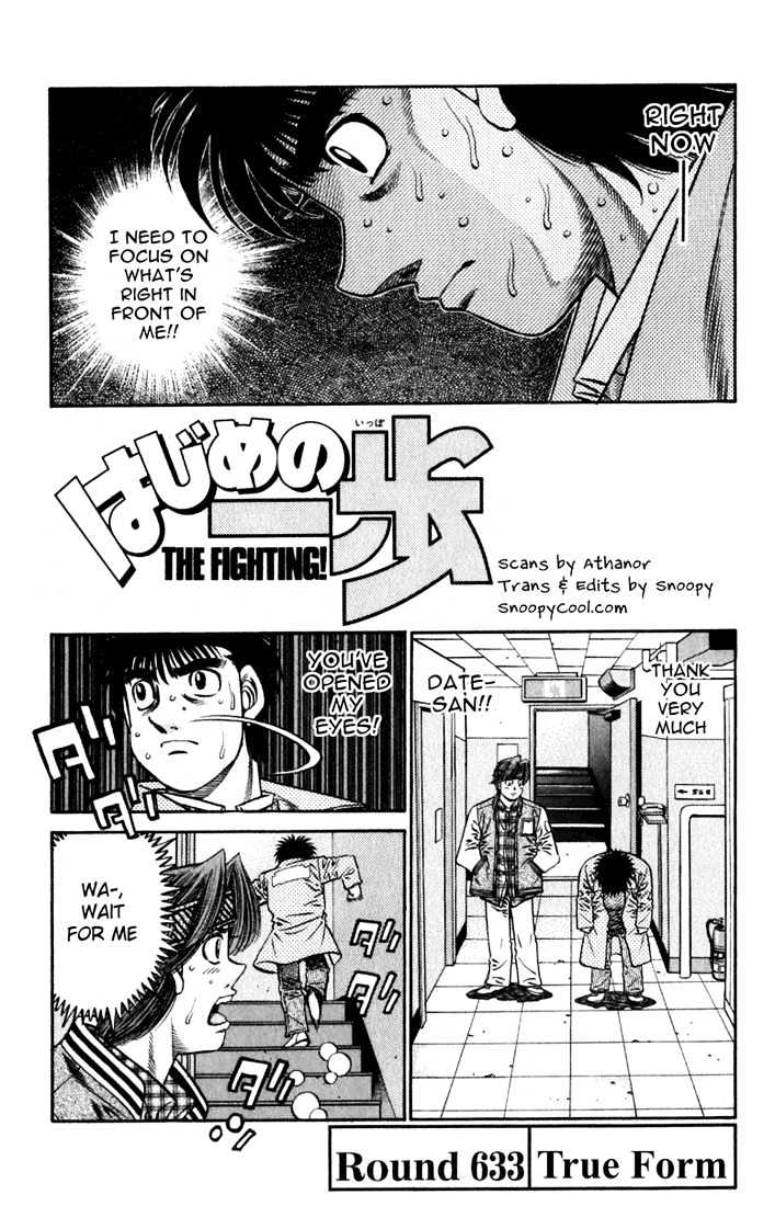 Hajime no Ippo Chapter 633 page 1 - Chapter 633 : True form