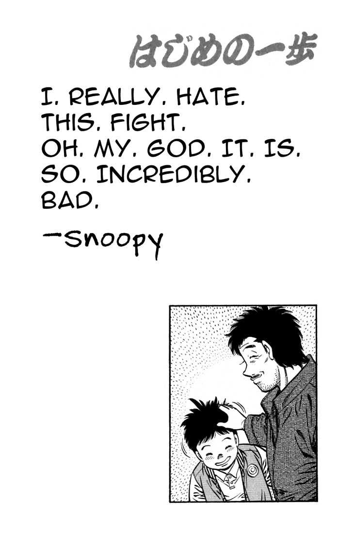 Hajime no Ippo Chapter 633 page 19 - Chapter 633 : True form