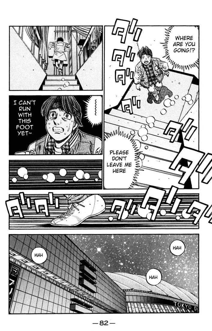Hajime no Ippo Chapter 633 page 2 - Chapter 633 : True form