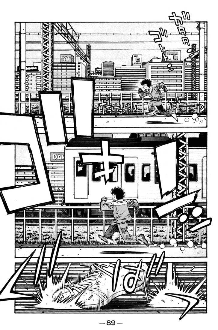Hajime no Ippo Chapter 633 page 9 - Chapter 633 : True form