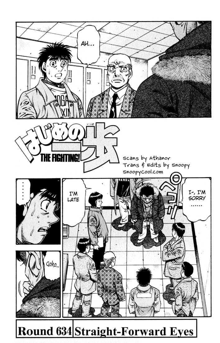 Hajime no Ippo Chapter 634 page 1 - Chapter 634 : Straight-forward eyes