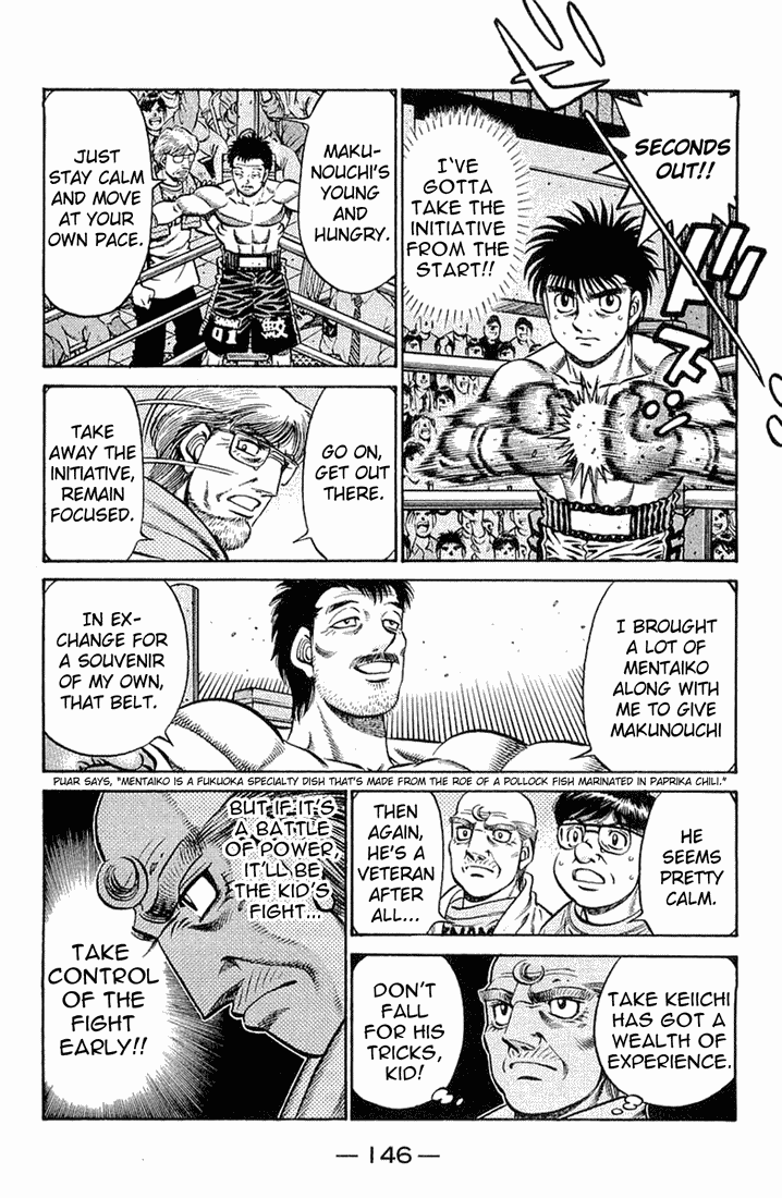 Hajime no Ippo Chapter 636.2 page 5 - Chapter 636 v2 : The Challenger's Greeting