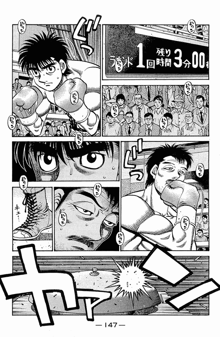 Hajime no Ippo Chapter 636.2 page 6 - Chapter 636 v2 : The Challenger's Greeting