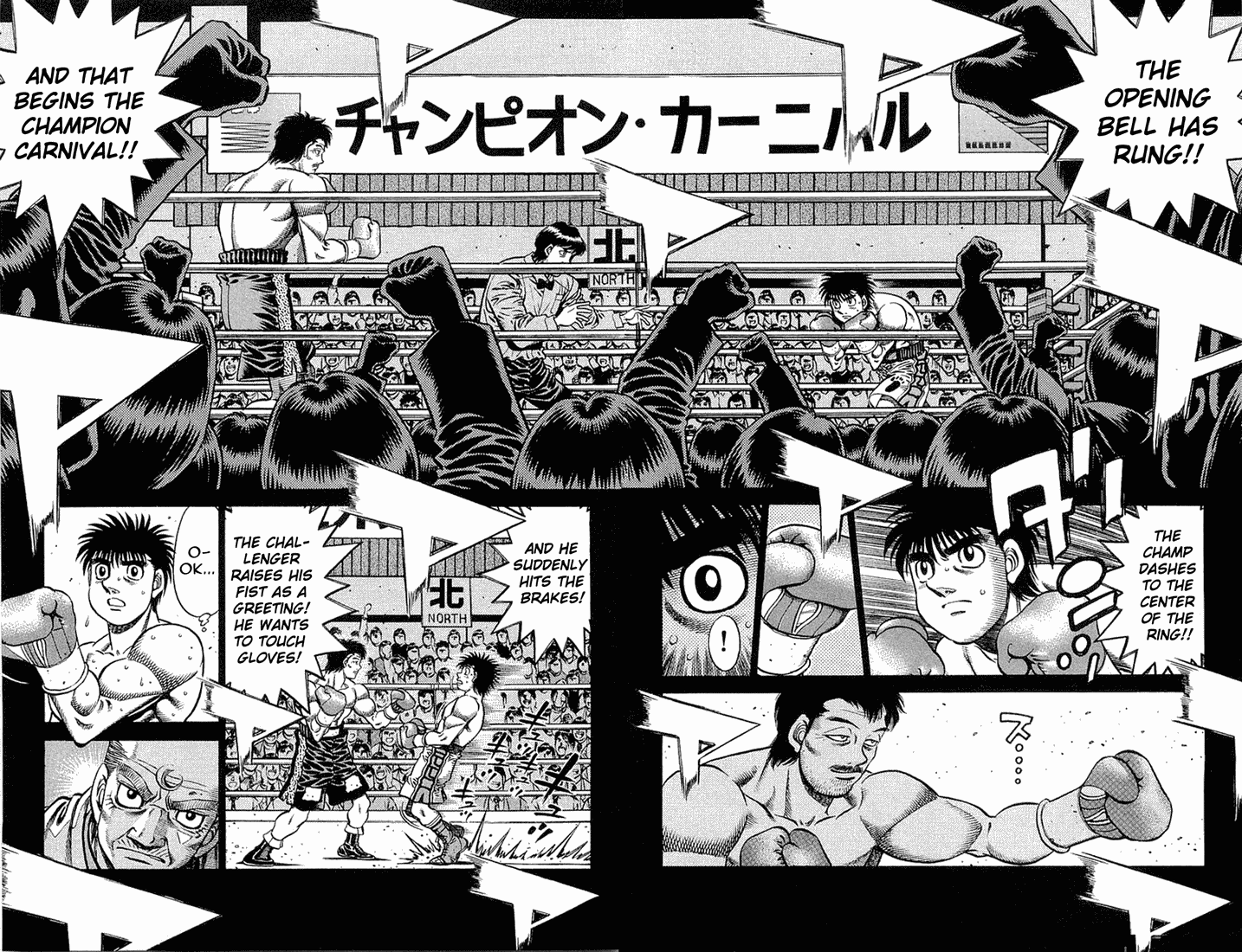 Hajime no Ippo Chapter 636.2 page 7 - Chapter 636 v2 : The Challenger's Greeting