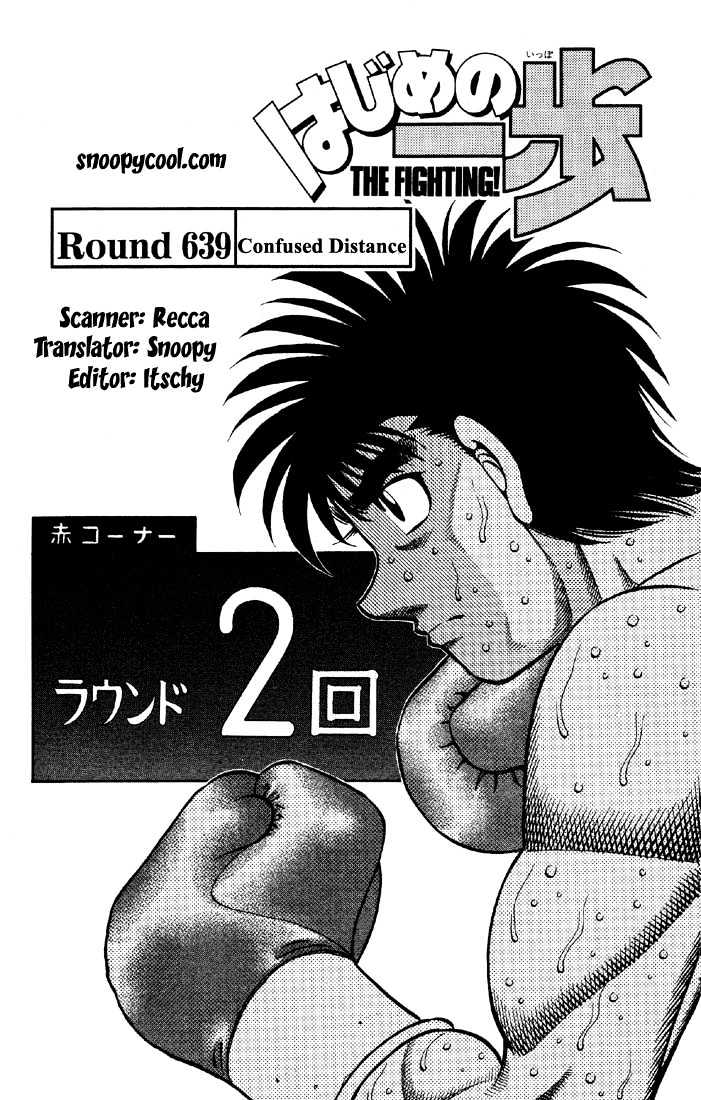 Hajime no Ippo Chapter 639 page 1 - Chapter 639 : Confused distance