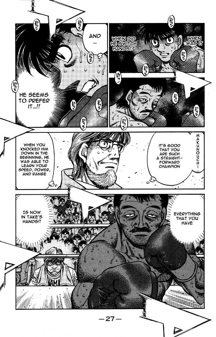 Hajime no Ippo Chapter 639 page 13 - Chapter 639 : Confused distance