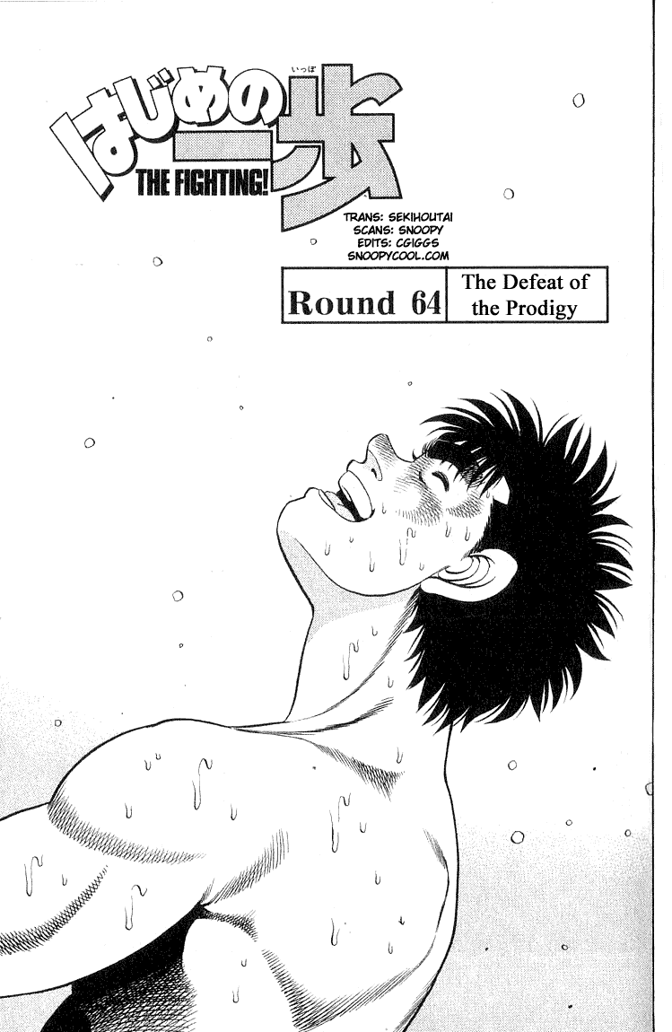 Hajime no Ippo Chapter 64.2 page 1 - Chapter 64 v2 : The Defeat of the Prodigy