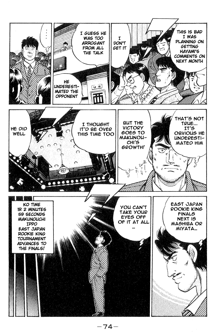 Hajime no Ippo Chapter 64.2 page 12 - Chapter 64 v2 : The Defeat of the Prodigy