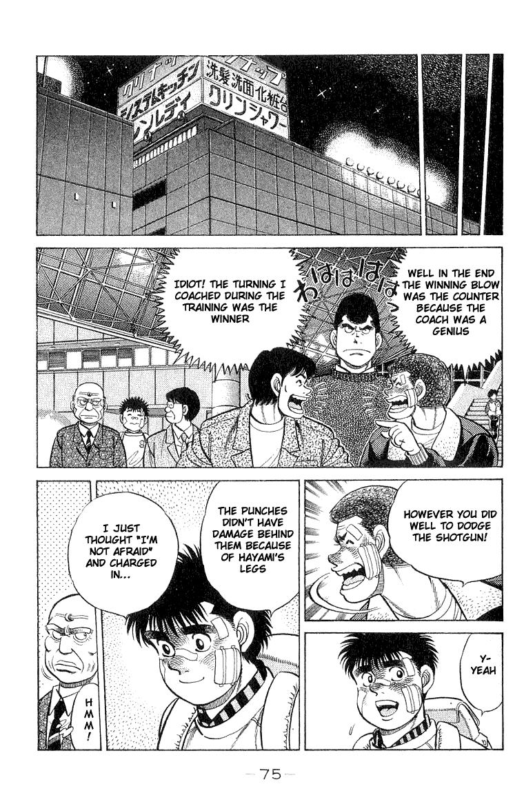 Hajime no Ippo Chapter 64.2 page 13 - Chapter 64 v2 : The Defeat of the Prodigy