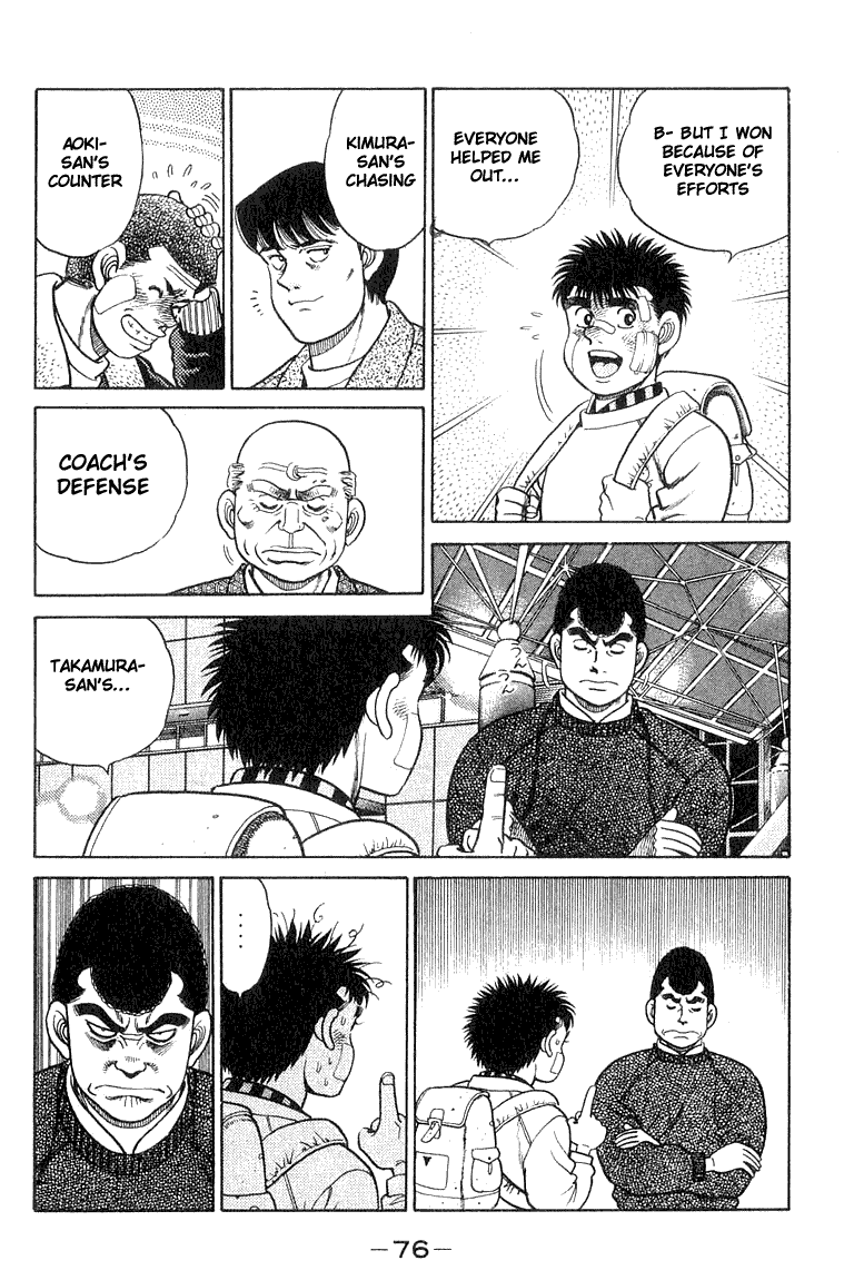 Hajime no Ippo Chapter 64.2 page 14 - Chapter 64 v2 : The Defeat of the Prodigy
