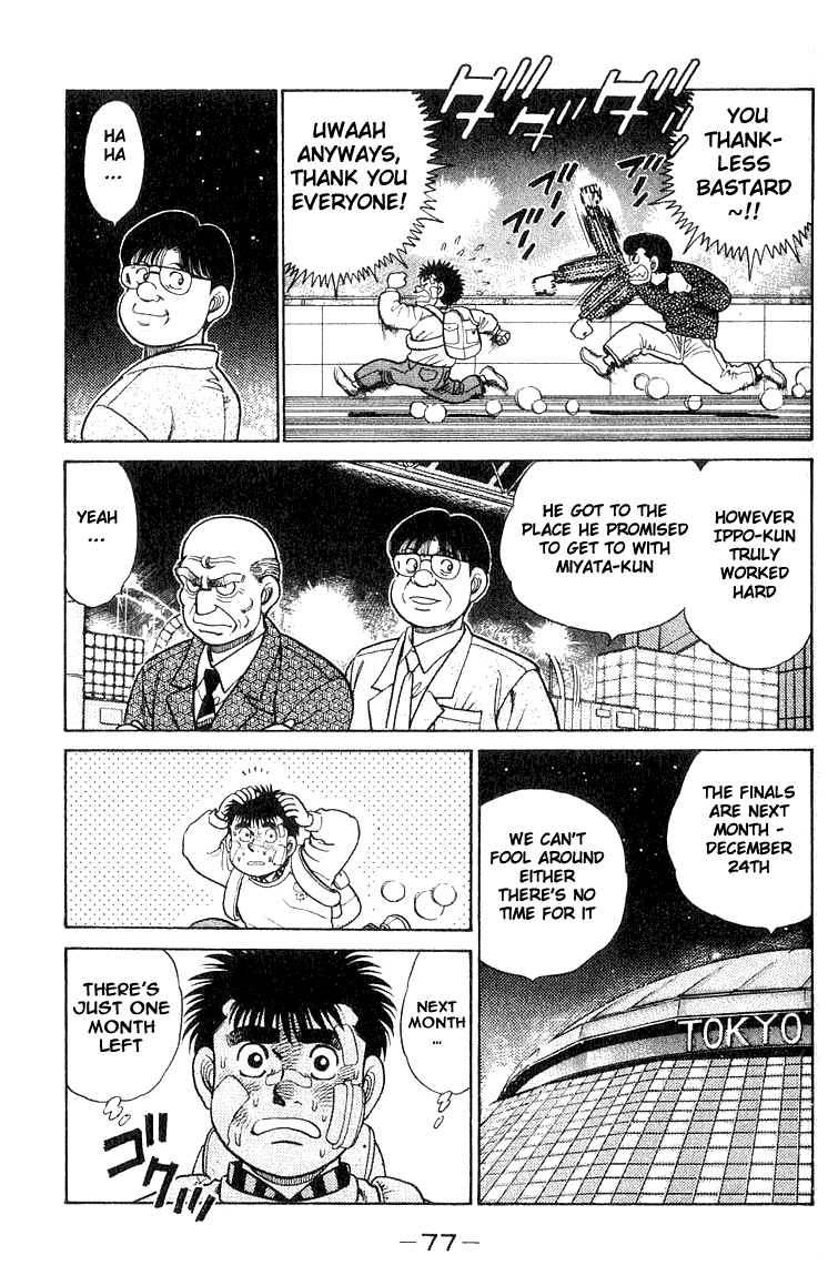 Hajime no Ippo Chapter 64.2 page 15 - Chapter 64 v2 : The Defeat of the Prodigy