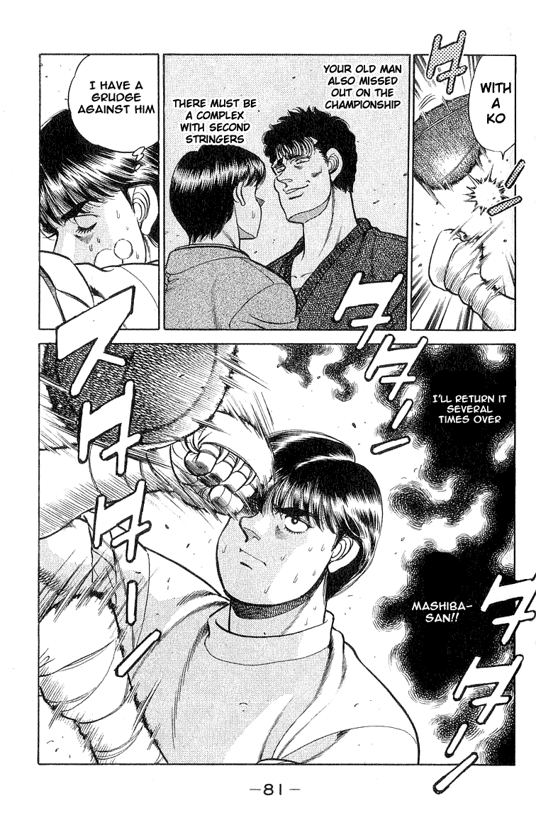 Hajime no Ippo Chapter 64.2 page 19 - Chapter 64 v2 : The Defeat of the Prodigy