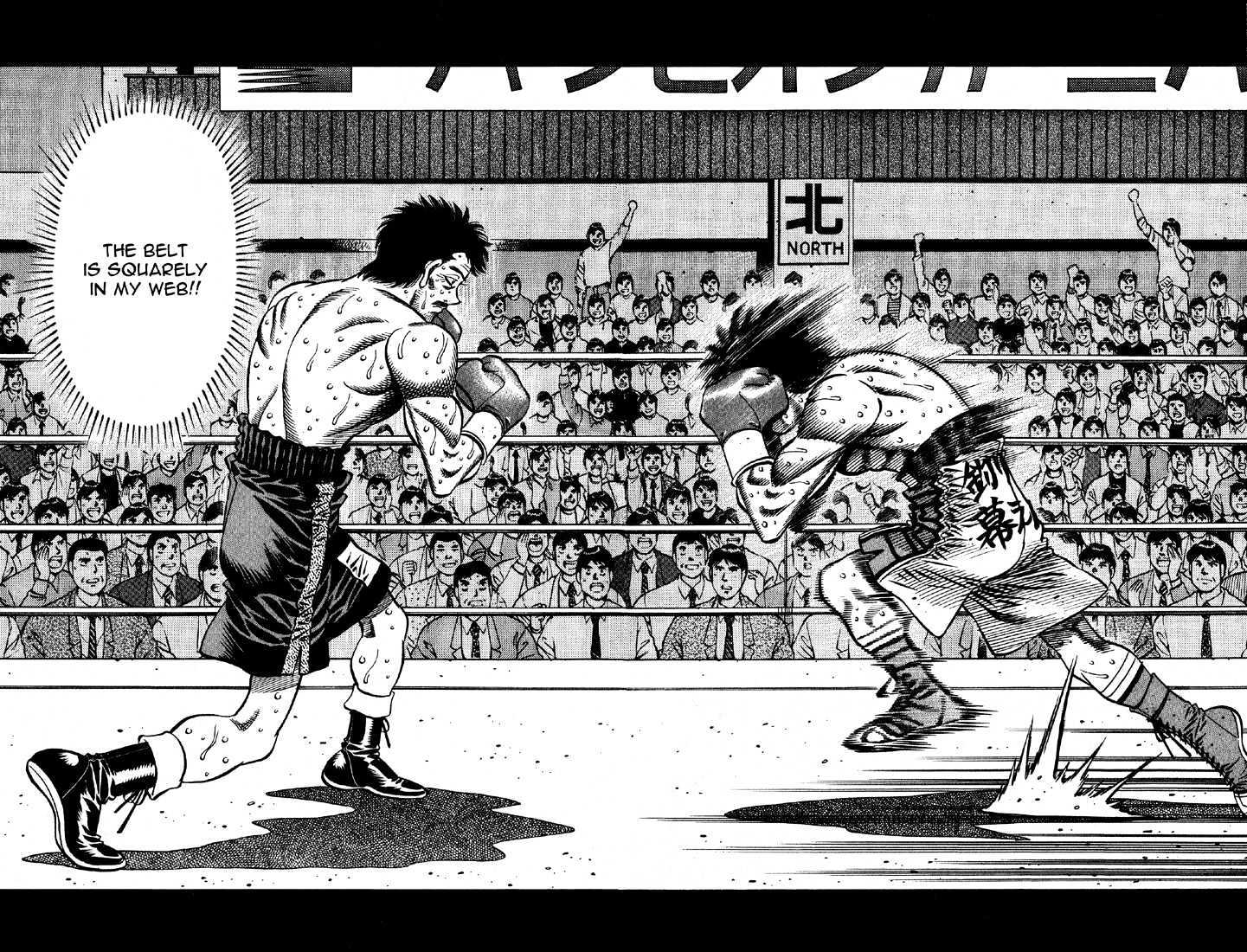 Hajime no Ippo Chapter 640 page 10 - Chapter 640 : Speciality distance