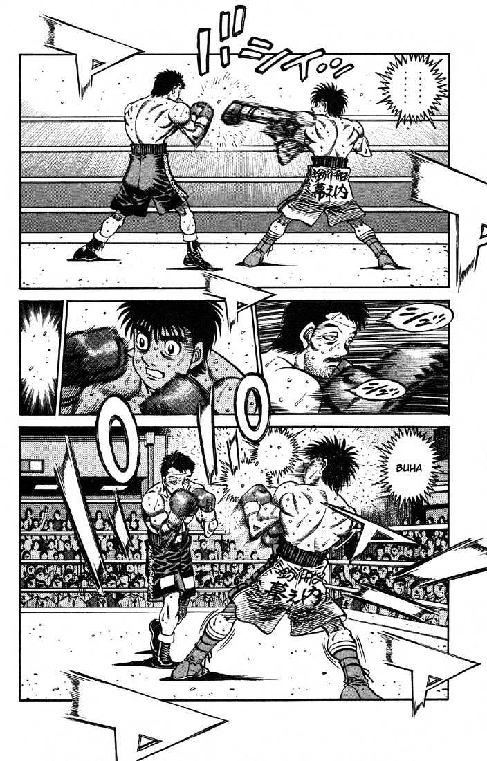 Hajime no Ippo Chapter 640 page 2 - Chapter 640 : Speciality distance